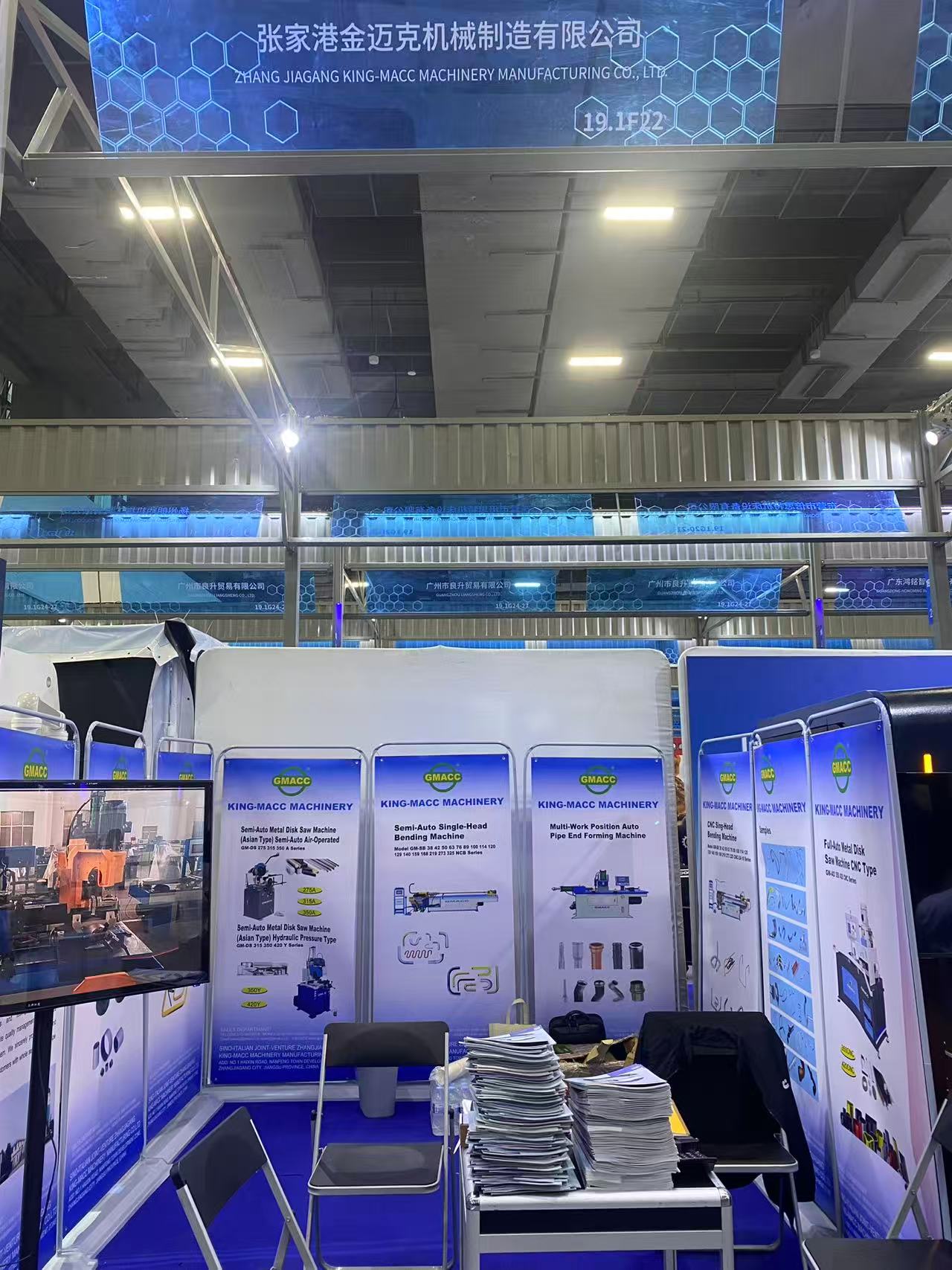 Feria de Importaci&oacute;n y Exportaci&oacute;n de China 2026